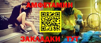стафф Гусь-Хрустальный