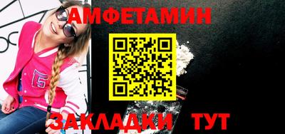 мефедрон VHQ Малгобек