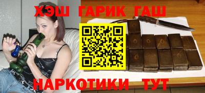 мяу мяу кристалл Гусев