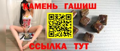 шишки Гусиноозёрск