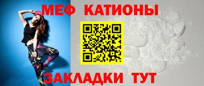 бутират Мариинск