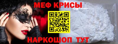 стафф Гусь-Хрустальный