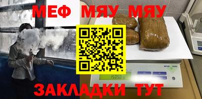 шишки Гусиноозёрск