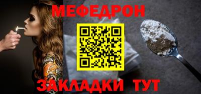 шишки Гусиноозёрск