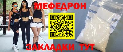 шишки Гусиноозёрск