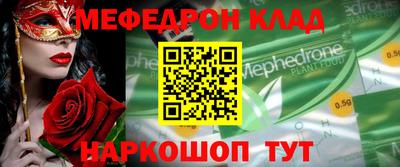 шишки Гусиноозёрск