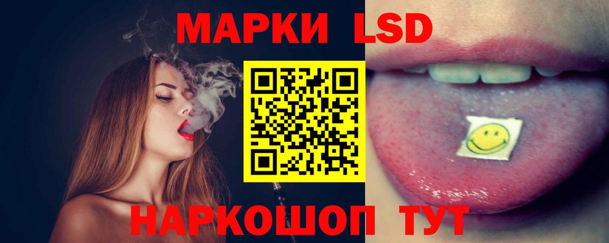 ЛСД экстази ecstasy Клинцы