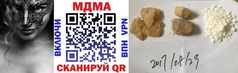 что такое наркотик  Клинцы  МДМА crystal 