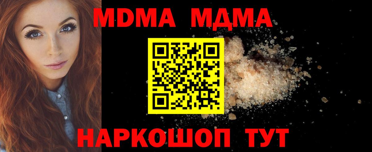 Меф   Кокаин  Вход с VPN  Клинцы  Конопля  Экстази  LSD-25 