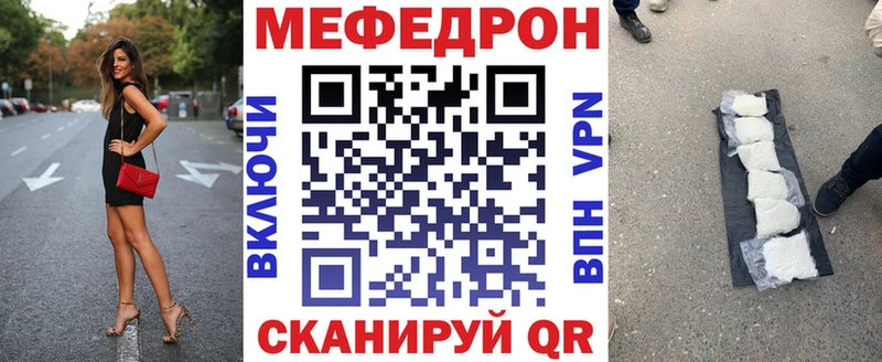 Мефедрон мука  Клинцы 