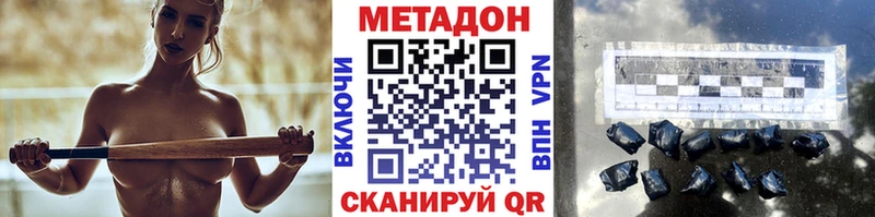 omg зеркало  продажа наркотиков  Клинцы  Метадон methadone 