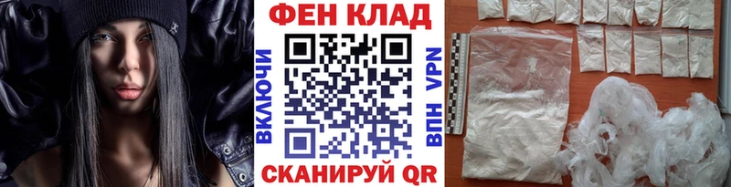 гидра tor  Клинцы  Метамфетамин витя  сайты даркнета наркотические препараты  где найти наркотики 