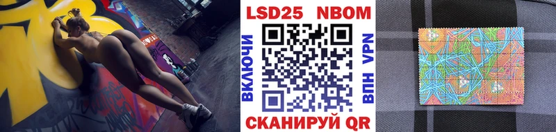 Наркотические марки 1500мкг Клинцы