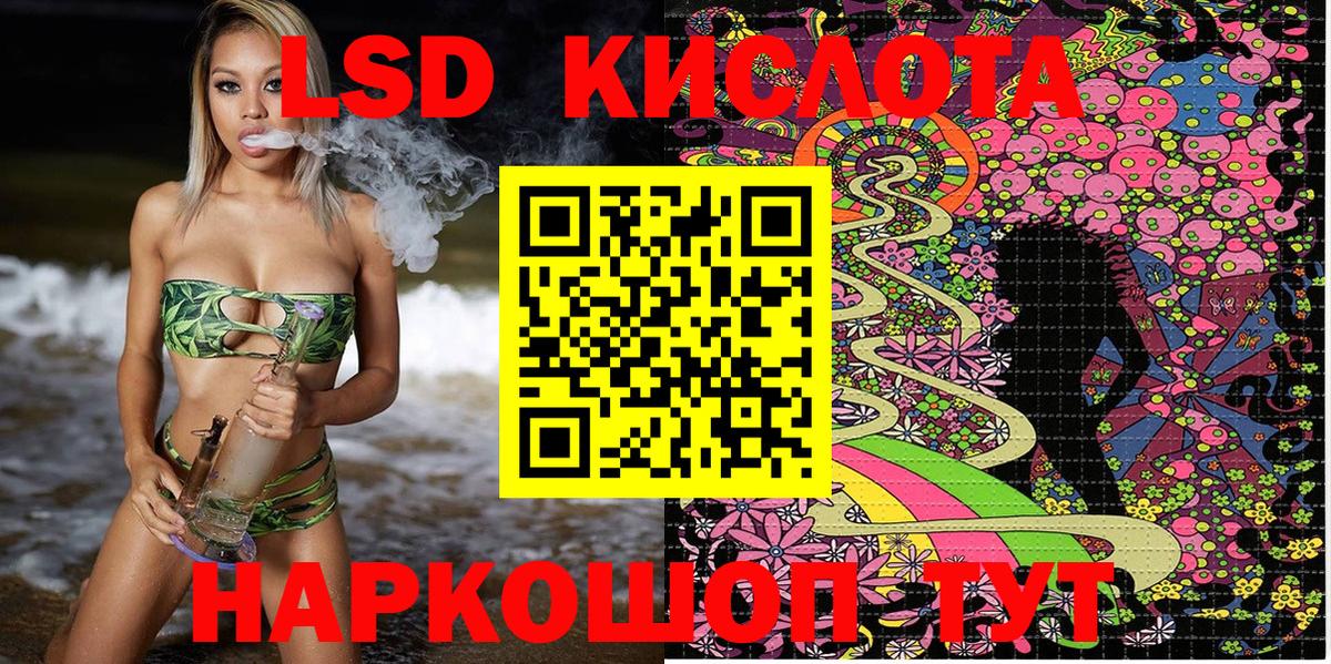 Марки NBOMe 1500мкг Клинцы