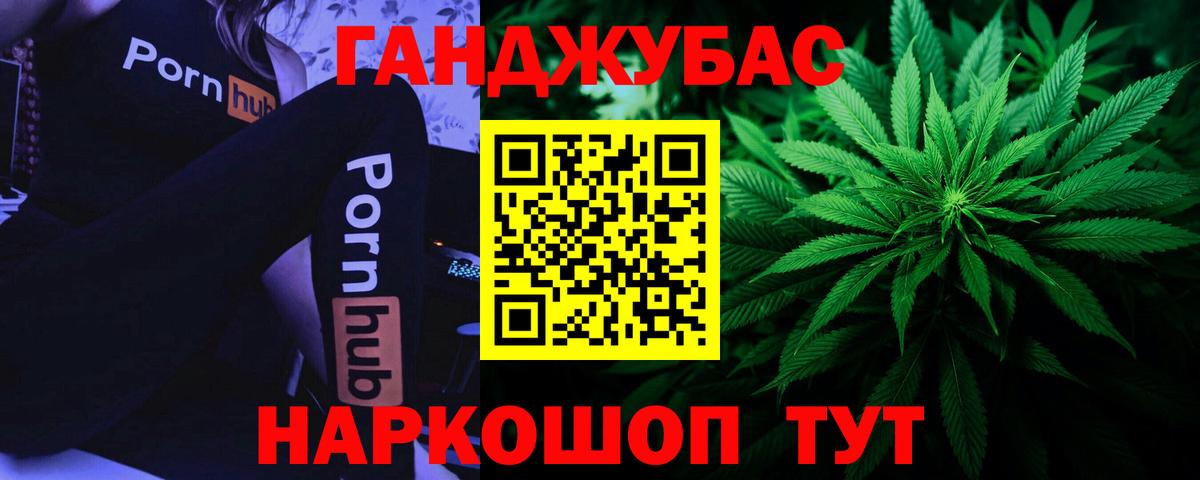Клинцы  Бошки Шишки семена  Бошки Шишки семена  Конопля AK-47  МАРИХУАНА планчик  Вход с VPN 